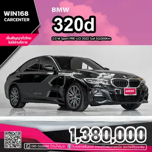 2022 BMW 320d 2.0 M Sport PRE-LCI ไมล์ 53,000Km (BM086)