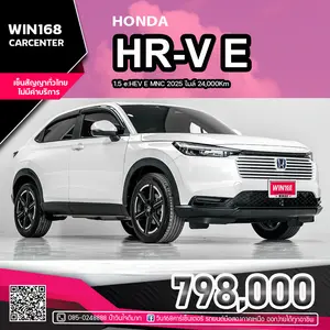 2025 HONDA HR-V 1.5 e:HEV E MNC ไมล์ 24,000Km (H272)