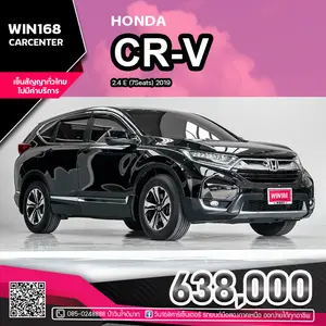 2019 HONDA CR-V 2.4 E (7Seats) (H269)