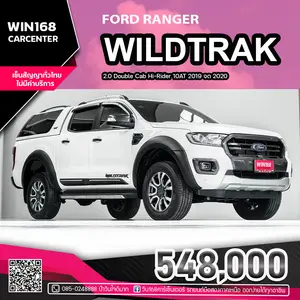 2019 FORD RANGER WILDTRAK 2.0 Double Cab Hi-Rider 10AT จด 2020 (F245)