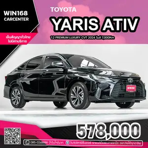 2024 TOYOTA YARIS ATIV 1.2 PREMIUM LUXURY CVT ไมล์ 7,000Km (T499)