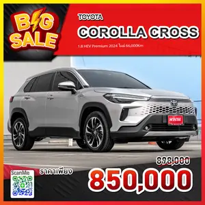 2024 TOYOTA COROLLA CROSS 1.8 HEV Premium ไมล์ 66,000Km (T483)