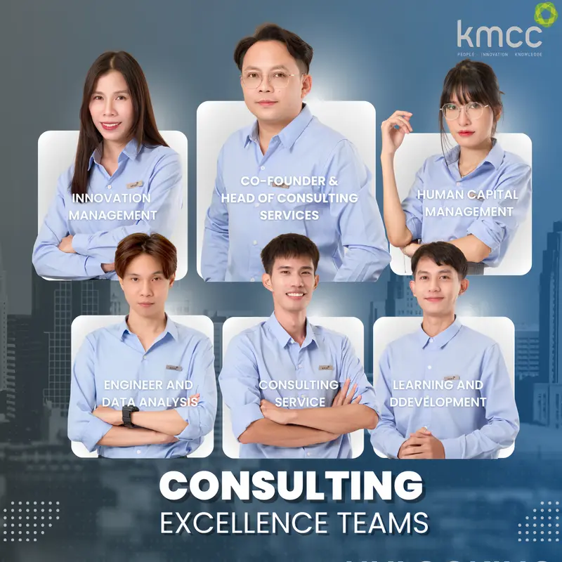 KMCC มุ่งเน้นโค้ชเพื่อพัฒนาประสิทธิภาพอย่างเห็นผล